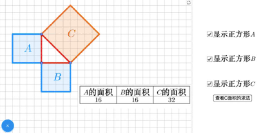 秋季开学装备大升级，尊龙凯时“网红黑板”等你来打卡！