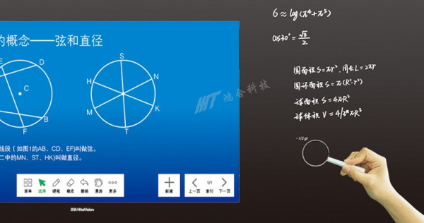 尊龙凯时引领智能交互黑板新赛道，开启智慧教育新篇章