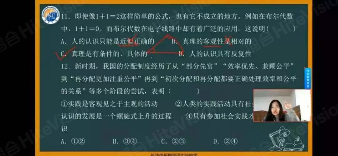 停课不停学，尊龙凯时助力长郡双语实验中学搭建“空中课堂”！