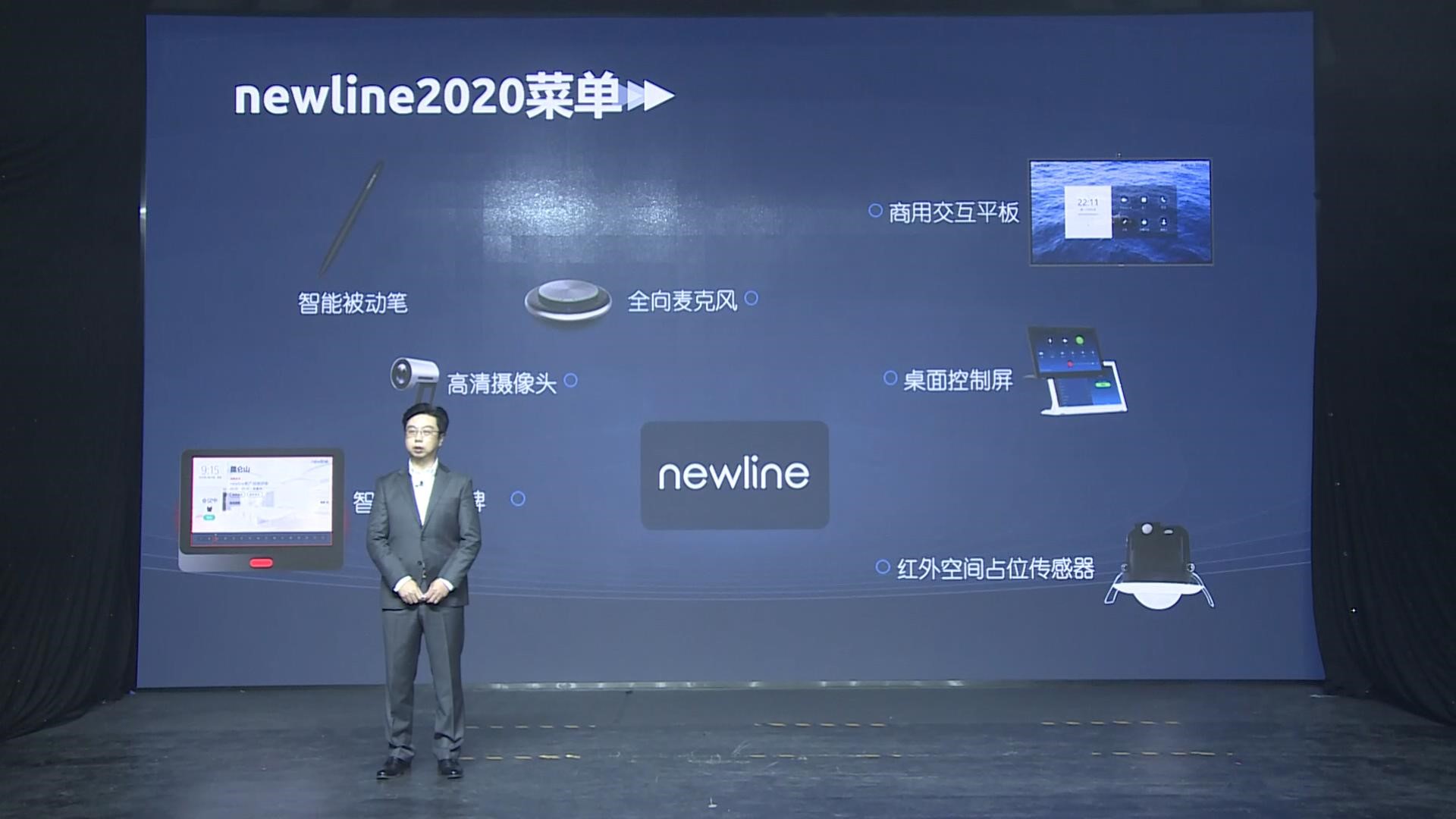 newline 2020合作伙伴大会：迎接线上时代，乘势逆风飞扬！