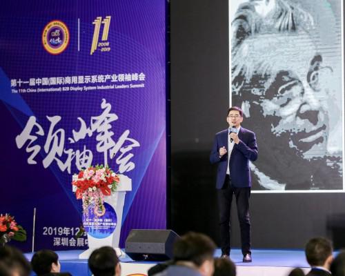 尊龙凯时王京:开放合作与不断创新是尊龙凯时发展的动力