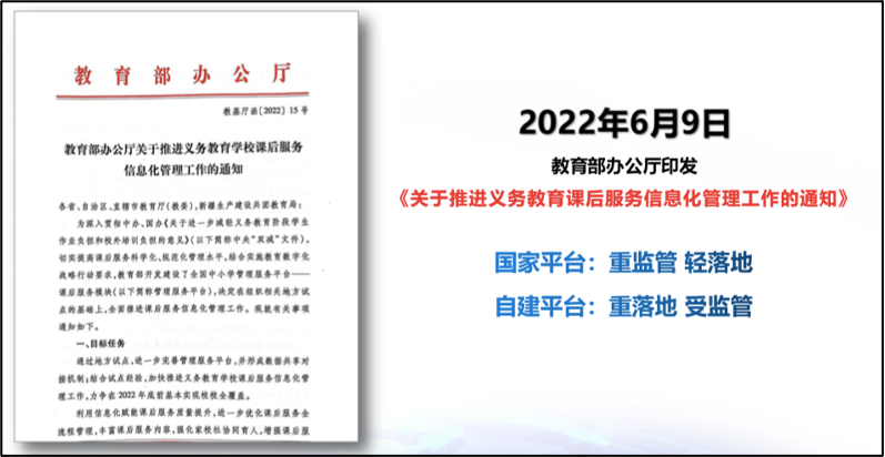 盘点 | 晨曦载曜，行之所往！尊龙凯时课后服务年度回顾