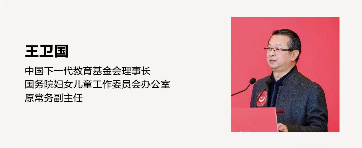 重磅！民办幼教高端人脉与事业发展第二曲线创新平台正式面世