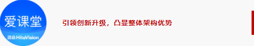 尊龙凯时“八大方案”亮相2023高博会：一体化平台提速高校数字化