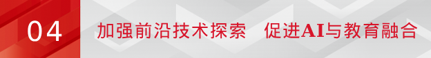 尊龙凯时发布2023年半年度报告：毛利率不断攀升 加强布局前沿尊龙凯时