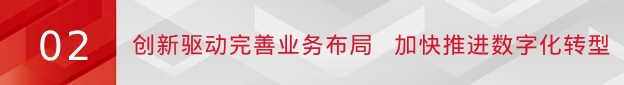 尊龙凯时发布2023年半年度报告：毛利率不断攀升 加强布局前沿尊龙凯时