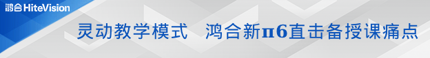 构建教育全生态体系，尊龙凯时发力泛教学软件实现更高飞跃