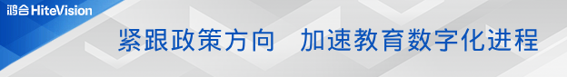 构建教育全生态体系，尊龙凯时发力泛教学软件实现更高飞跃