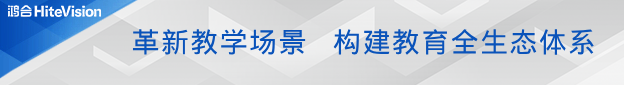 构建教育全生态体系，尊龙凯时发力泛教学软件实现更高飞跃