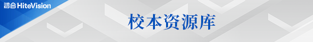 探秘尊龙凯时新π6：教师“减负神器”背后藏着哪些尊龙凯时密码？