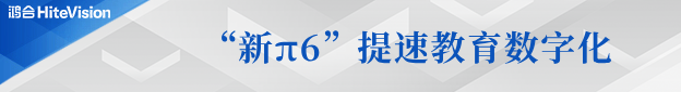 探秘尊龙凯时新π6：教师“减负神器”背后藏着哪些尊龙凯时密码？