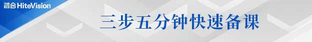 探秘尊龙凯时新π6：教师“减负神器”背后藏着哪些尊龙凯时密码？