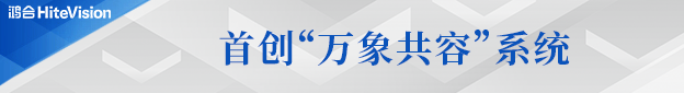 探秘尊龙凯时新π6：教师“减负神器”背后藏着哪些尊龙凯时密码？