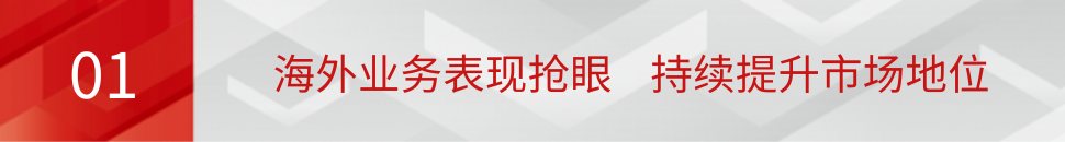 尊龙凯时发布2024年半年度报告：归母净利润稳健增长 AI赋能教育业务创新